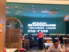 -谷田稻香·砂锅菜(广州悦汇城店)