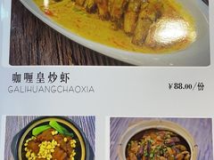 -芳姨广东砂锅粥(张庄路店)