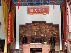 -南京中国近代史遗址博物馆(南京总统府)