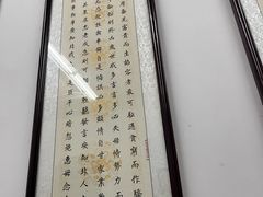 -吴祥记潮州菜·百年老字号·砂锅粥