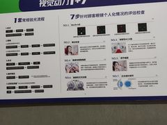 -万达广场(金堂店)