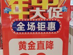 -京北大世界