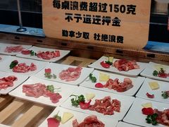 -山焱·炭火自助烤肉(周浦万达店)