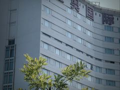 -北京亚奥国际酒店(国家体育场鸟巢店)