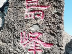 -北京鹫峰国家森林公园