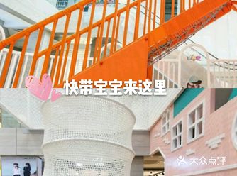 春日游玩好去处带小朋友出门玩耍吧