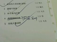 账单-半岛太子酒家(海港城店)