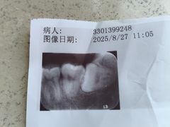 -北京大学口腔医院(第一门诊部)