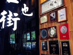 -官也街澳门火锅(新源里店)