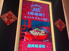 -渝蛙馆(新百店)
