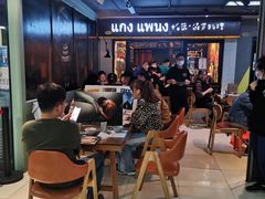 大堂-帕蓝·暹罗料理(曲阳店)