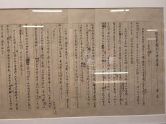 -北京鲁迅博物馆(北京新文化运动纪念馆鲁博馆区)
