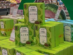 -世纪联华超市(江城店)