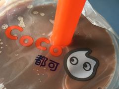 -CoCo都可(南京珠江路店)