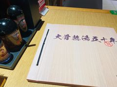 -味千拉面(上虞万和城分店)