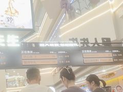 -野人先生Gelato(上海长宁龙之梦店)