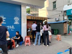 -钟姨糖水(惠城店)