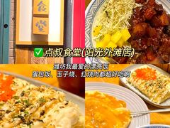 -食鸡公社辣子鸡·潍坊菜·烧烤