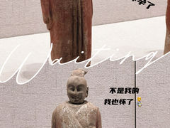 -徐州博物馆