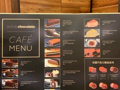 -Awfully Chocolate(来福士广场店)
