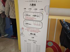 -宝龙城(杭州滨江店)