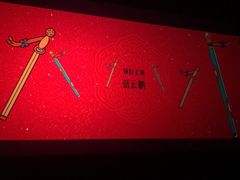 -芒果国际影城东风店