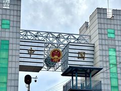 -图们国门景区