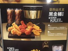 -麦当劳(北京南站店)