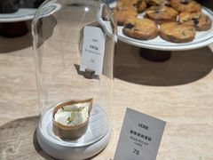 -VERIE BAKEHOUSE