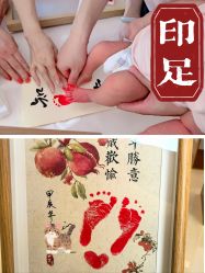 -富阳喜佳安丽·国际月子会所