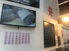 -逸桂禾面馆