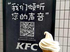 -肯德基(万科广东路店)