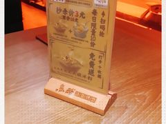 -鱼酷活鱼烤鱼(静安大融城店)