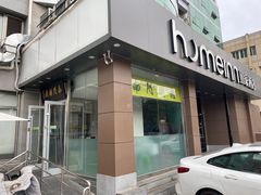 -南门涮肉(北洼路店)