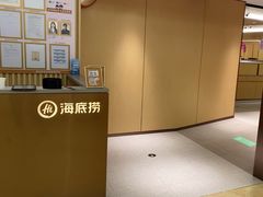 -海底捞火锅(旭辉MALL店)