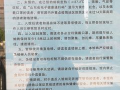 -青岛市图书馆