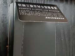 -星巴克(武汉协和医院店)