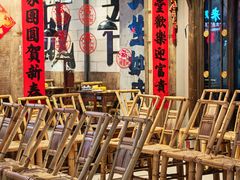 -牛签签串串香(IFS店)