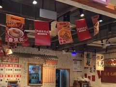 -阿福板凳面(观音桥店)