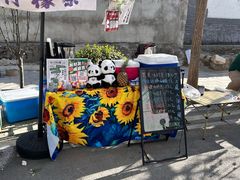 -辛庄国际文化艺术区