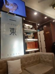 -一東造型烫发染发