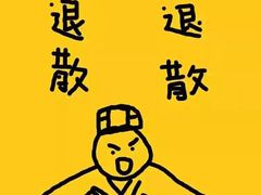 -东北鹤岗烧烤(麒麟紫荆城店)