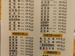 菜单-周黑鸭(重庆江北嘴财信广场店)