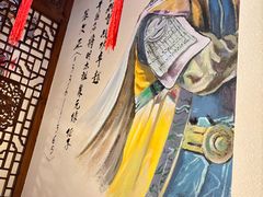 -应天大明王朝·南京菜(中山陵店)