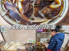 -马王庙刀削面馆(四川省交通学院宿舍店)