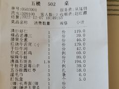 -大柴·宴宾楼(芥园西道店)