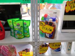 -中国邮政储蓄银行(工业园区营业所)