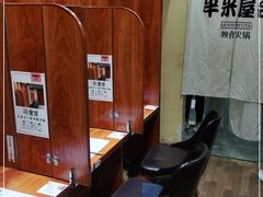 -独食火锅·半米屋台(直营总店)