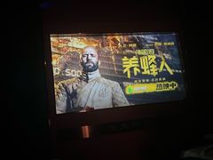 -立里春天印象·影院足疗轻养SPA(二十四城店)