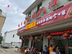 门面-宾湖农庄·农场特色(太湖龙之梦店)